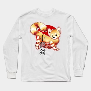 Cànwén the Red Panda Long Sleeve T-Shirt